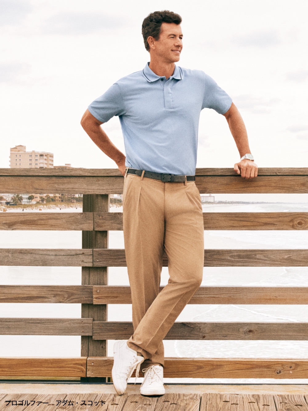 Uniqlo adam scott polo sale