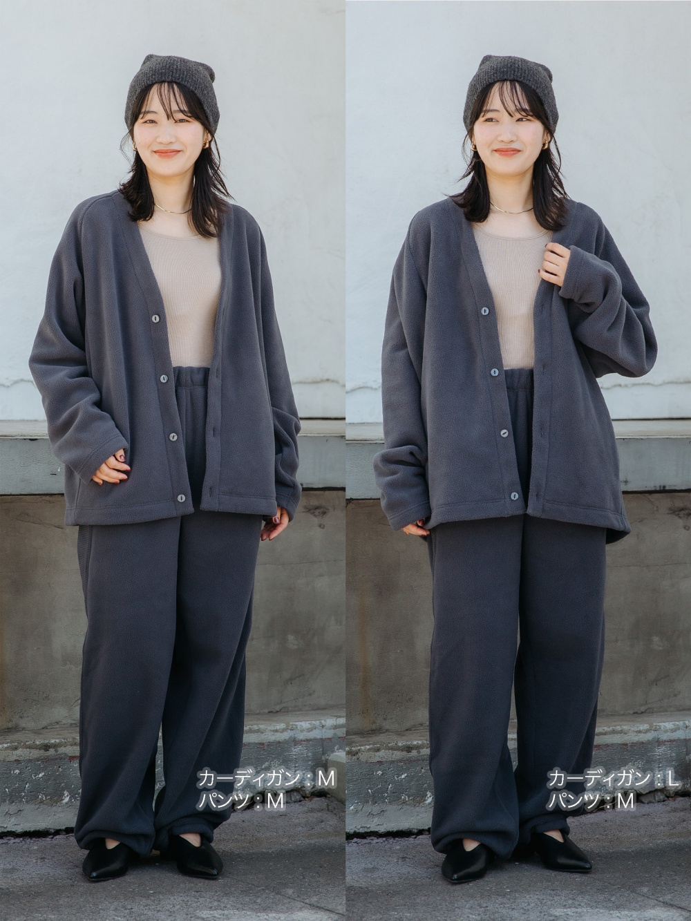 フリースオーバーサイズカーディガン、フリースワイドパンツ」の着用