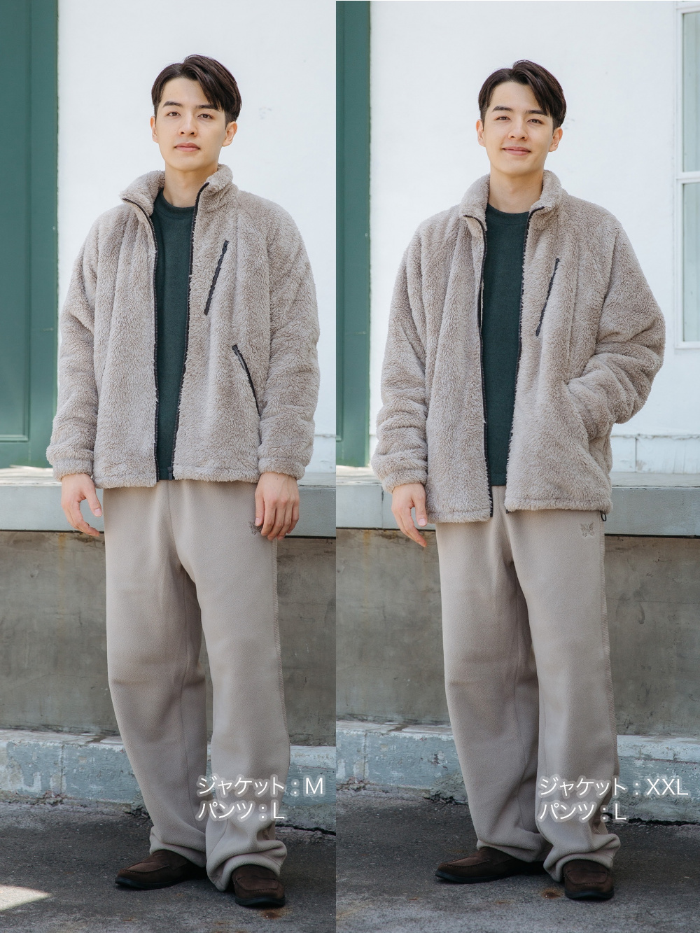 フリースオーバーサイズカーディガン、フリースワイドパンツ」の着用